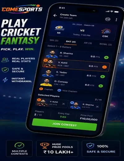 56bet (56 bet) fantasy cricket & matchday visual 2